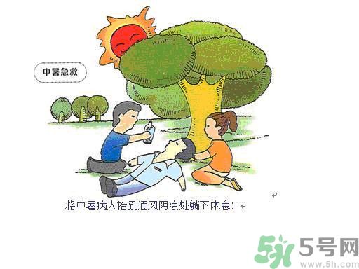 中暑了怎么辦？中暑怎么恢復(fù)得快？