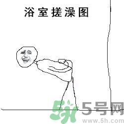 洗澡怎么洗的干凈？洗澡怎么洗后背？