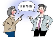女人婚外情為了什么？女人產(chǎn)生婚外情的原因