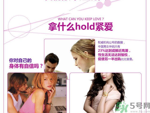 杜蕾斯私密緊致啞鈴怎么樣？杜蕾斯私密緊致啞鈴怎么用？
