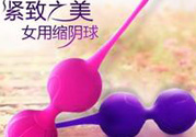 杜蕾斯私密緊致啞鈴怎么樣？杜蕾斯私密緊致啞鈴怎么用？
