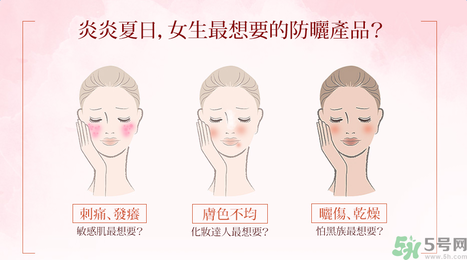ayura不調姬敏弱全護防曬乳怎么樣？ayura不調姬敏弱全護防曬乳好用嗎？
