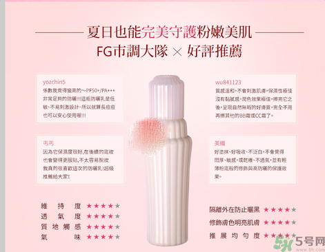 ayura不調(diào)姬敏弱全護(hù)防曬乳怎么樣？ayura不調(diào)姬敏弱全護(hù)防曬乳好用嗎？