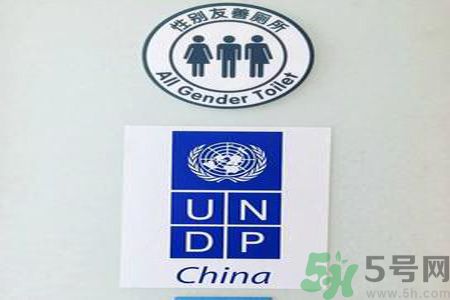 什么是性別友善廁所？北京出現(xiàn)性別友善廁所是怎么回事？