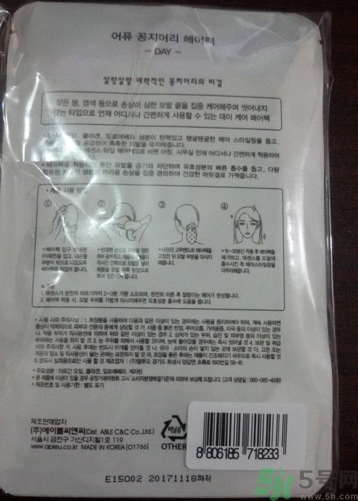 apieu韓國的什么牌子？apieu是什么牌子？