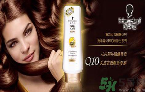 施華蔻洗發(fā)水怎么樣？施華蔻洗發(fā)水好用嗎？