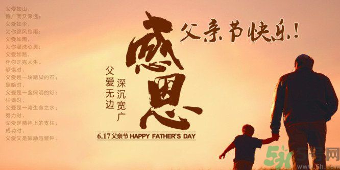 父親節(jié)是哪個(gè)國(guó)家的節(jié)日？父親節(jié)的由來(lái)？