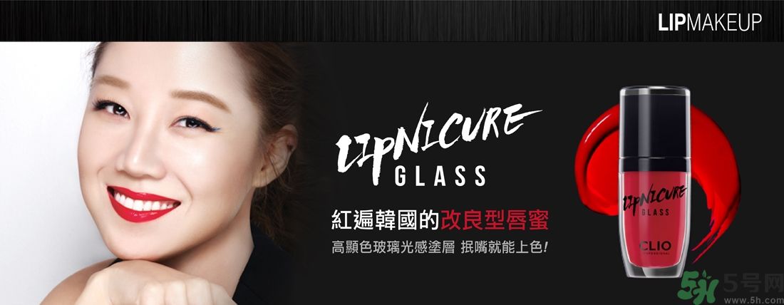 CLIO珂莉奧氣墊cc怎么樣？CLIO珂莉奧氣墊cc好用嗎？