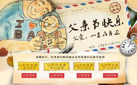 父親節(jié)禮物買什么好 父親節(jié)可以送內褲嗎