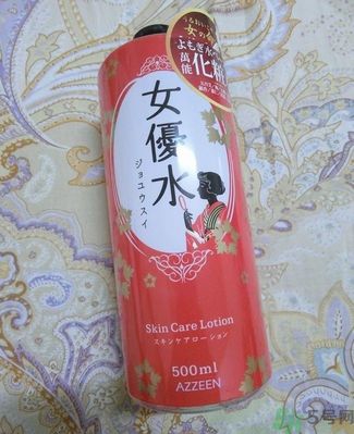 AZZEEN芝研女優(yōu)水怎么樣？好用嗎