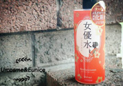 AZZEEN芝研女優(yōu)水怎么樣？好用嗎