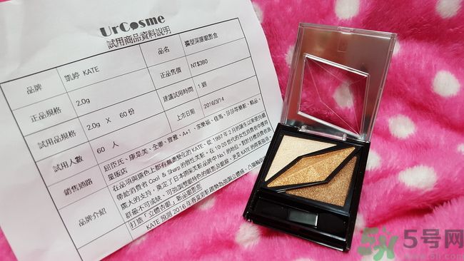 凱婷KATE擴型深邃眼影盒怎么樣？好用嗎？