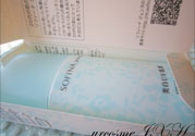 sofina蘇菲娜防曬霜要卸妝嗎？sofina防曬區(qū)別有哪幾種