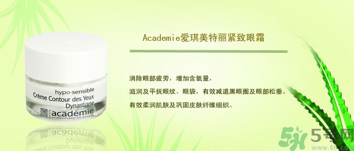 愛琪美產品怎么樣？愛琪美的東西怎么樣？