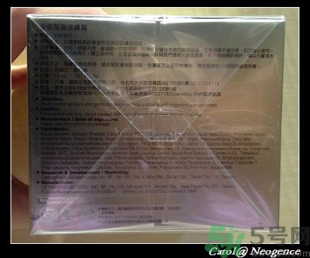 霓凈思適合什么年齡段？Neogence是什么化妝品牌子？