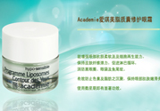 愛(ài)琪美產(chǎn)品怎么樣？愛(ài)琪美的東西怎么樣？