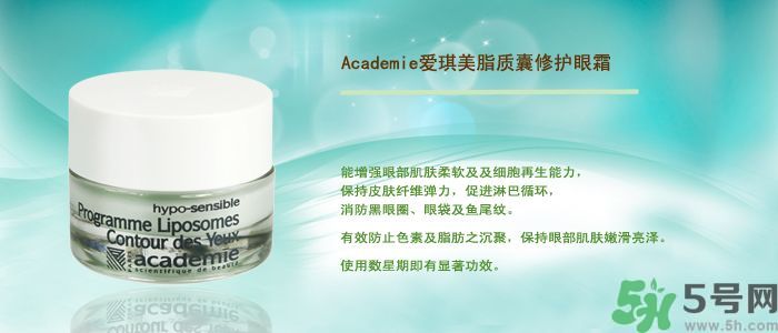愛琪美產品怎么樣？愛琪美的東西怎么樣？
