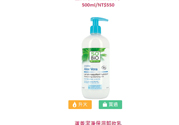詩蓓歐蘆薈清新保濕潔膚水怎么樣？sobio蘆薈清新保濕潔膚水好用嗎？