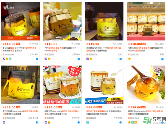 春雨布丁面霜用完要洗嗎？春雨布丁果凍面霜價(jià)格多少錢？