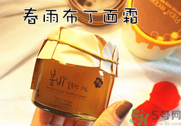 春雨布丁面霜用完要洗嗎？春雨布丁果凍面霜價(jià)格多少錢？