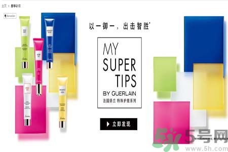 法國(guó)嬌蘭美顏提亮乳怎么樣？法國(guó)嬌蘭美顏提亮乳好用嗎？