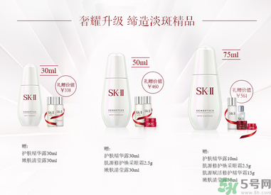 sk2祛斑精華怎么樣？skii祛斑精華使用方法