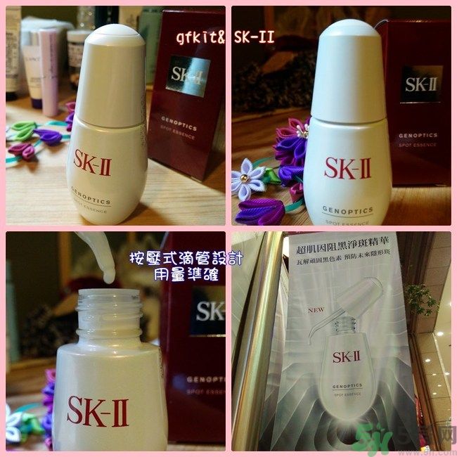 sk2祛斑精華怎么樣？skii祛斑精華使用方法