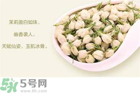 月經(jīng)期間可以喝茉莉花茶嗎？月經(jīng)期間喝茉莉花茶好不好？
