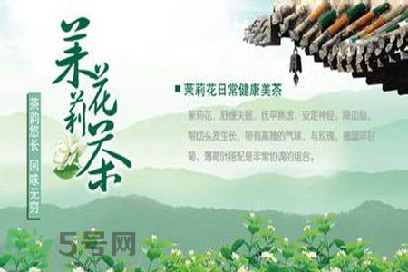 茉莉花茶可以和玫瑰花茶一起喝嗎？茉莉花茶和玫瑰花茶一起泡著喝好嗎？