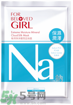 寵愛之名寵愛女孩面膜怎么樣？寵愛女孩礦物云絲面膜好用嗎？