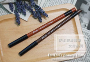 Bbia眼線筆怎么樣？Bbia防水眼線膠筆好用嗎？