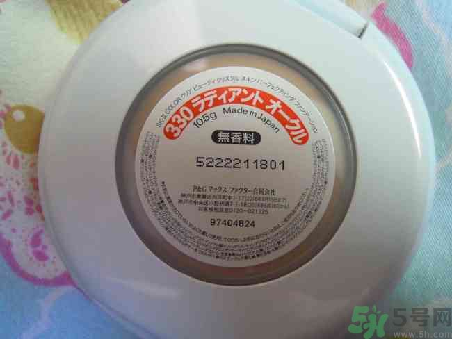 sk2棒棒糖粉凝霜好用嗎？skii粉凝霜使用方法