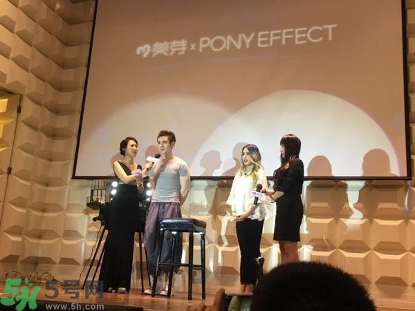 Pony Effect百變魔盒怎么樣？Pony Effect百變魔盒色號試色？