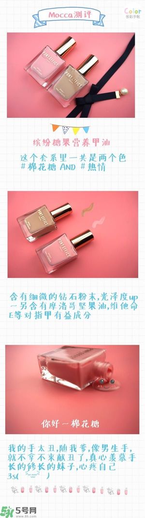 Pony Effect百變魔盒怎么樣？Pony Effect百變魔盒色號試色？