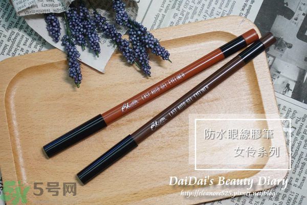 Bbia眼線筆怎么樣？Bbia防水眼線膠筆好用嗎？