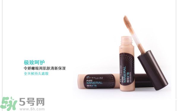法國(guó)嬌蘭痘印遮瑕膏怎么樣？法國(guó)嬌蘭痘印遮瑕膏好用嗎？