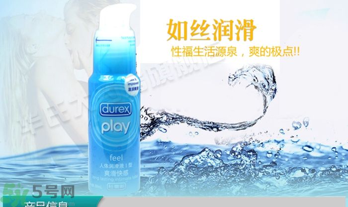 使用潤滑液對女性有害嗎？潤滑液對身體有害嗎？