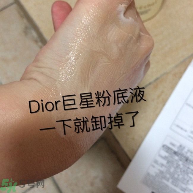 膚蕊Freshel卸妝按摩霜怎么樣？好用嗎？