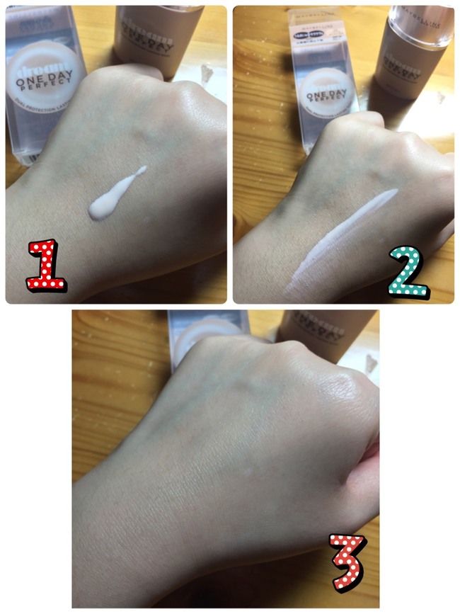 美寶蓮夢(mèng)幻奇跡控油透潤(rùn)持妝乳怎么樣？好用嗎？