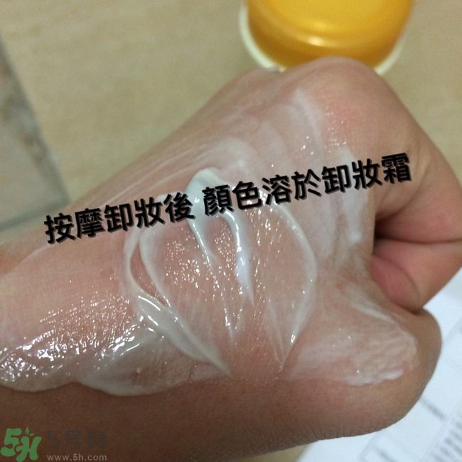 膚蕊Freshel卸妝按摩霜怎么樣？好用嗎？
