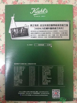 科顏氏藜麥煥膚精華怎么樣？科顏氏藜麥煥膚精華好用嗎
