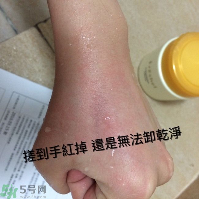 膚蕊Freshel卸妝按摩霜怎么樣？好用嗎？