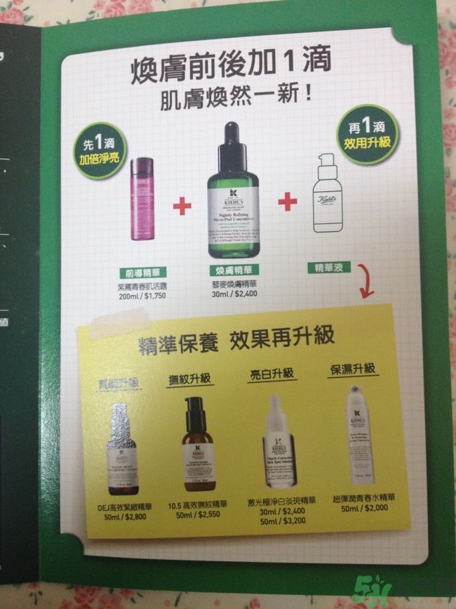 科顏氏藜麥煥膚精華怎么樣？科顏氏藜麥煥膚精華好用嗎
