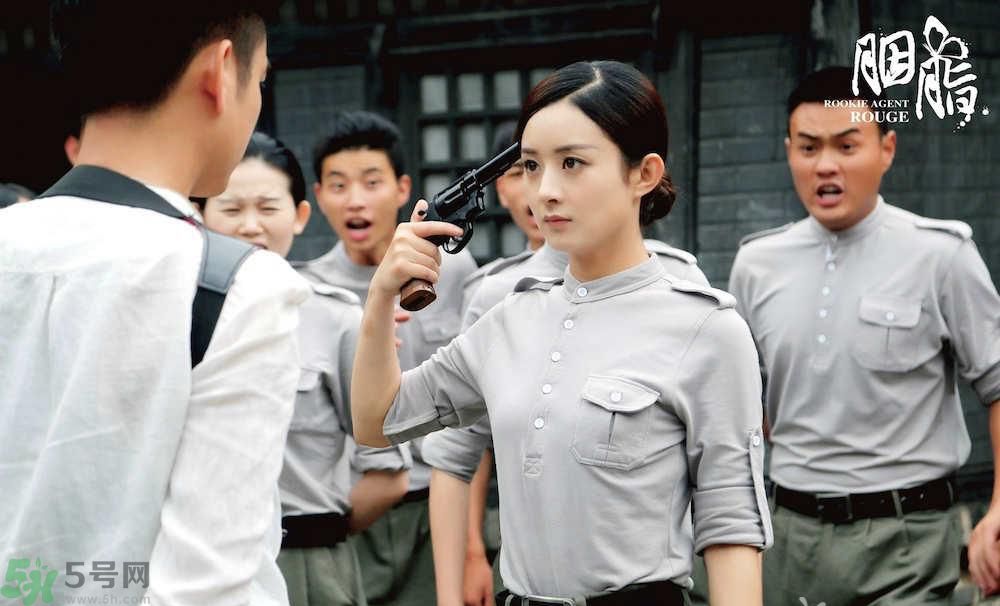 胭脂在哪個網(wǎng)站播出？胭脂在網(wǎng)站上什么時間更新一天更新幾集？