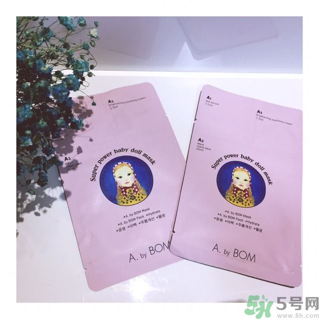 a by bom面膜怎么樣？a by bom面膜用不用洗？