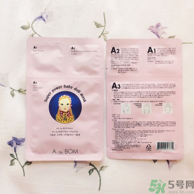 a by bom面膜怎么用？a by bom面膜使用方法