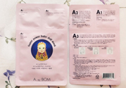 a by bom面膜怎么用？a by bom面膜使用方法