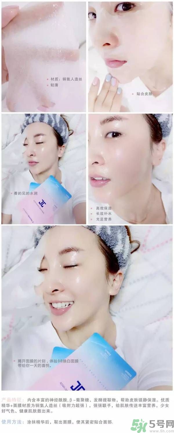 韓國Jayjun水光櫻花面膜使用方法 水光櫻花面膜怎么用？