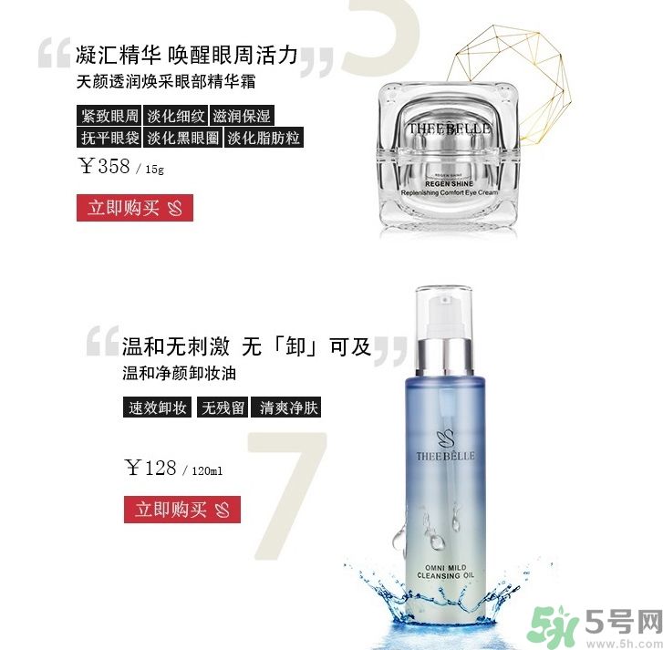 澤百麗是什么牌子？澤百麗這個(gè)牌子怎么樣？