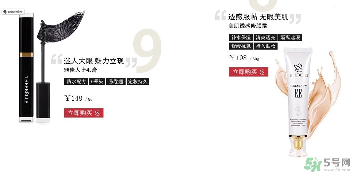 澤百麗是什么牌子？澤百麗這個牌子怎么樣？
